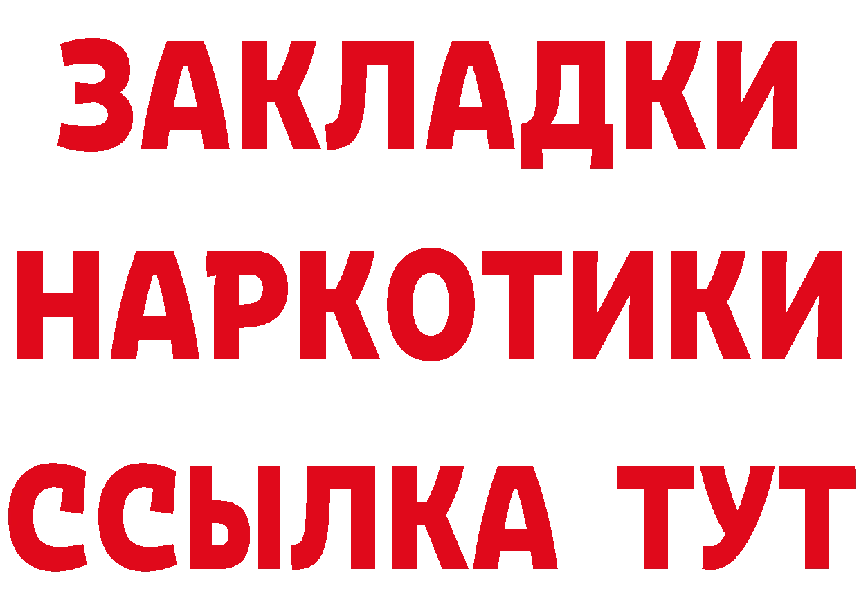 Канабис тримм ТОР даркнет мега Артёмовский